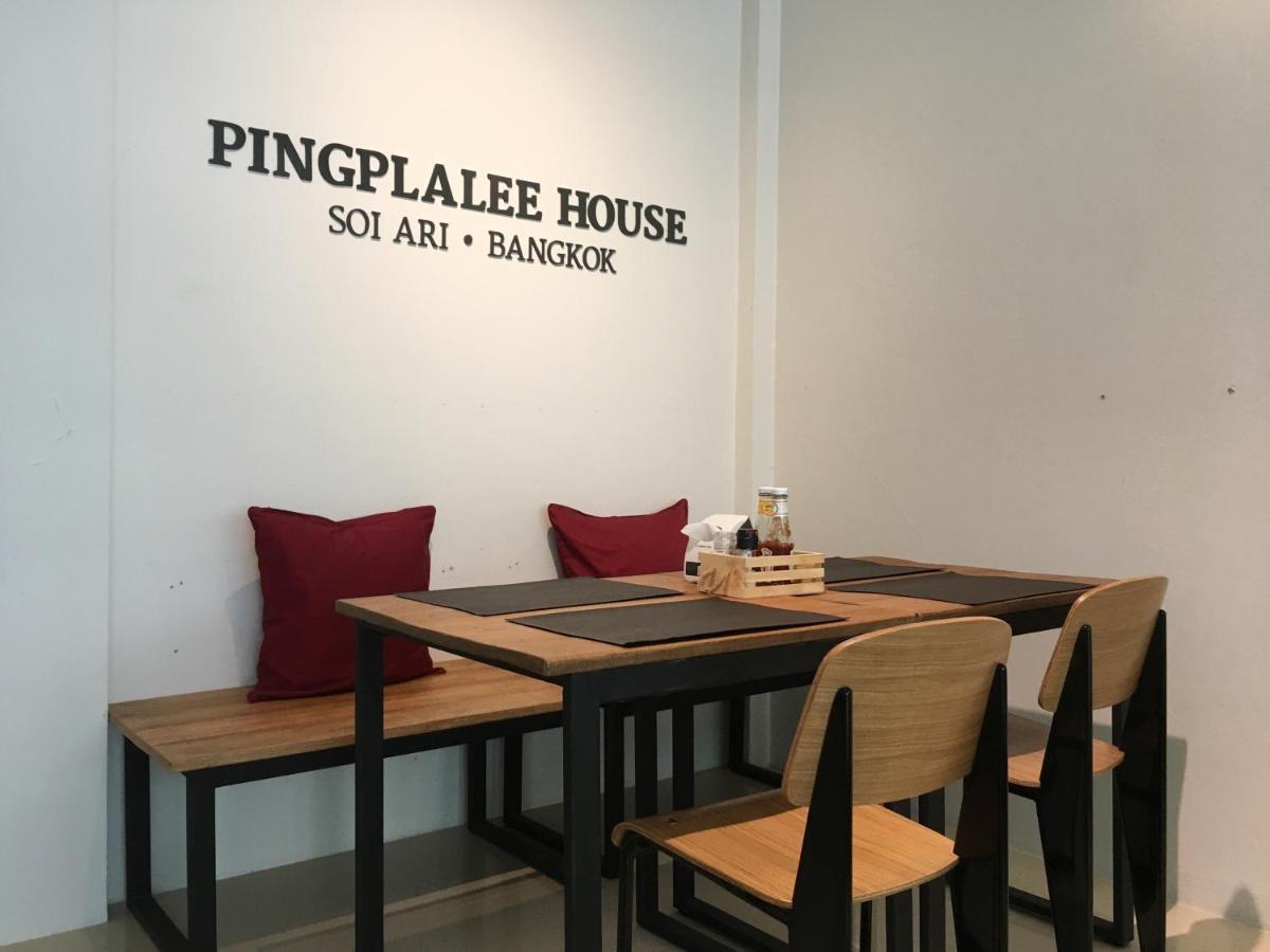 לינה וארוחת בוקר בנגקוק Pingplalee Female House מראה חיצוני תמונה