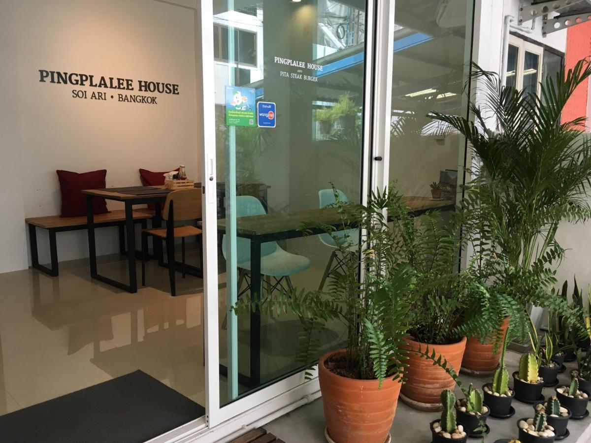 לינה וארוחת בוקר בנגקוק Pingplalee Female House מראה חיצוני תמונה